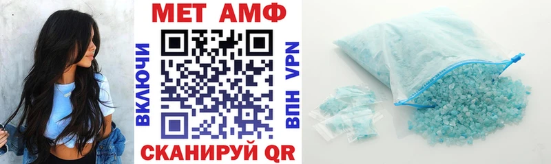 Amphetamine Розовый  где найти   Мелеуз 