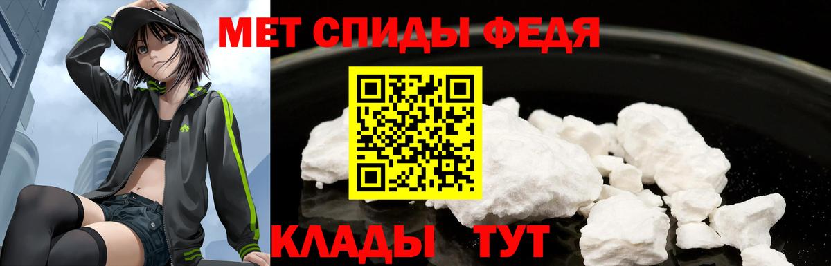 Амфетамин VHQ  Мелеуз 