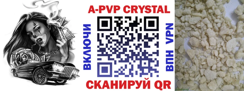 Alpha PVP Crystall  продажа наркотиков  ОМГ ОМГ зеркало  Мелеуз 
