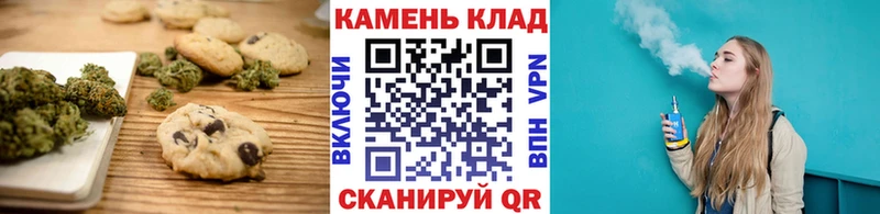 Canna-Cookies марихуана  закладка  blacksprut маркетплейс  Мелеуз 