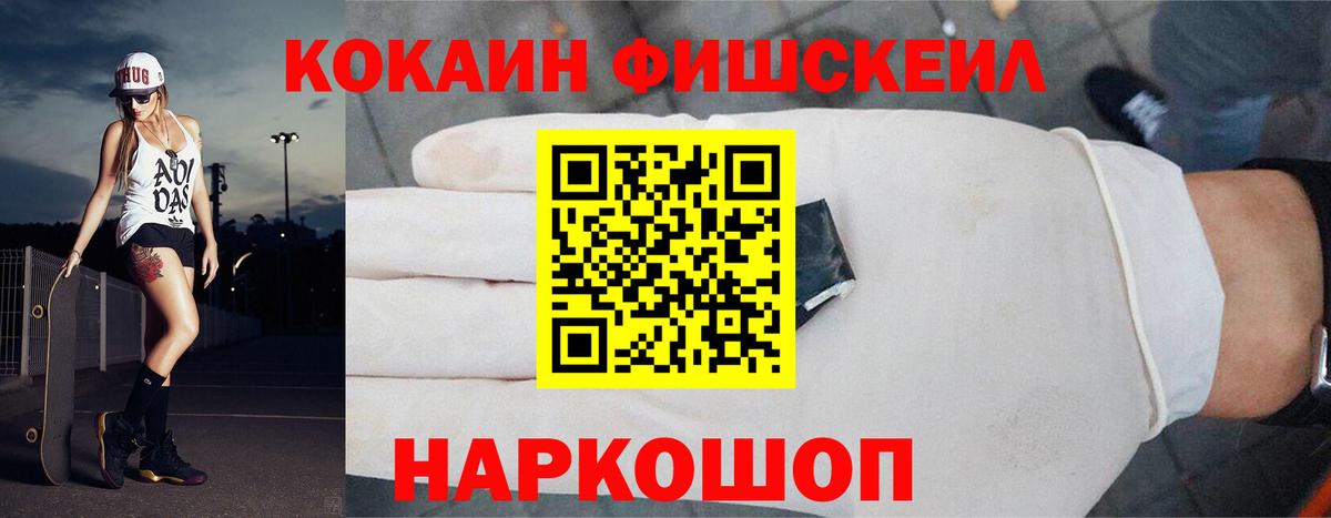 COCAIN Перу Мелеуз