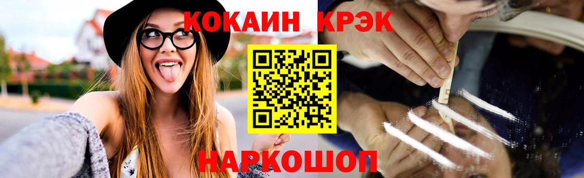 КОКАИН Columbia Мелеуз