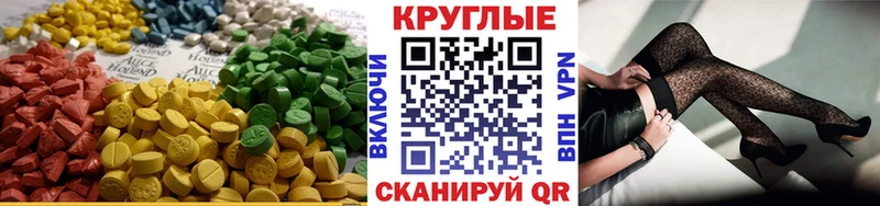 гидра рабочий сайт  Мелеуз  Экстази диски 