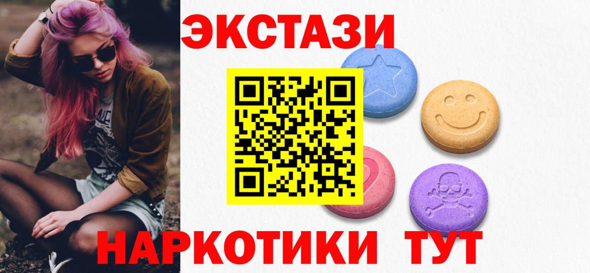 ЭКСТАЗИ  ЭКСТАЗИ DUBAI  Мелеуз  Вход с VPN  Ecstasy louis Vuitton 