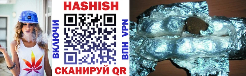 ГАШ VHQ  Мелеуз 