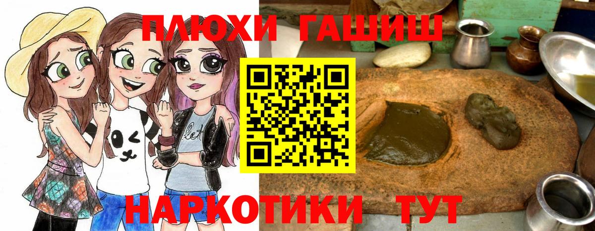 ГАШ убойный  Мелеуз  ГАШ  ГАШ гашик 