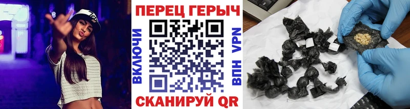Героин белый  Мелеуз 