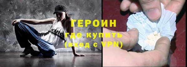 таблы Медногорск