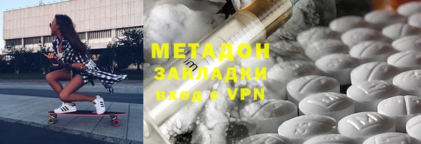 амфетамин Крымск