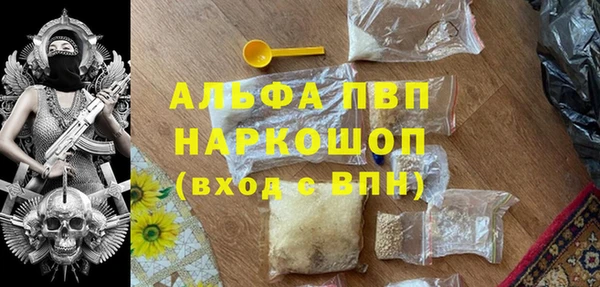ПСИЛОЦИБИНОВЫЕ ГРИБЫ Мегион