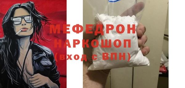 сатива Лихославль