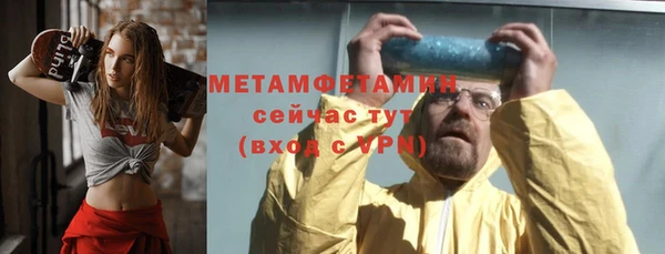 ПСИЛОЦИБИНОВЫЕ ГРИБЫ Мегион