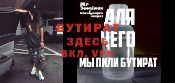 таблы Медногорск
