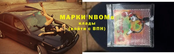 кокаин премиум Лиски
