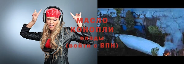 кокаин премиум Лиски