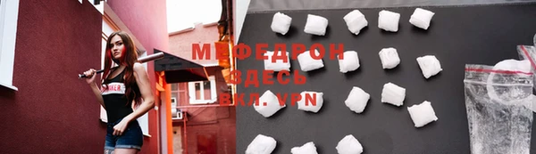 mix Медвежьегорск