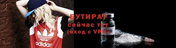 таблы Медногорск