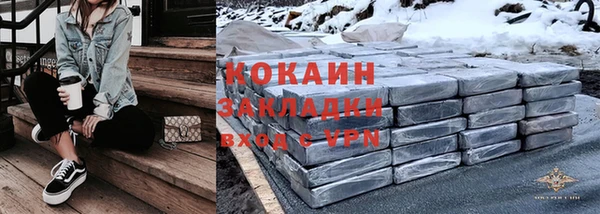 сатива Лихославль