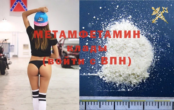 сатива Лихославль