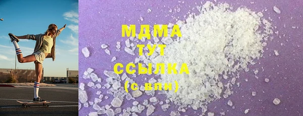 кокаин премиум Лиски