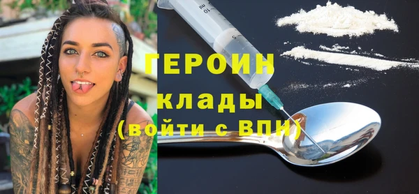 таблы Медногорск