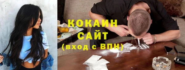 таблы Медногорск