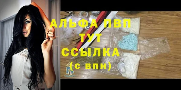 дистиллят марихуана Кропоткин