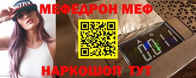 прущая мука Апрелевка