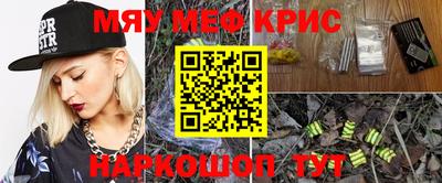 альфа пвп Аргун