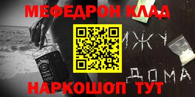 прущие грибы Ипатово