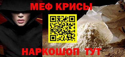 прущие грибы Ипатово