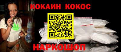 мефедрон Апшеронск