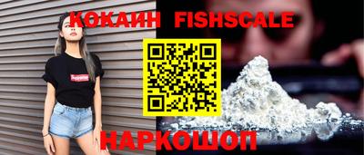 альфа пвп Аргун