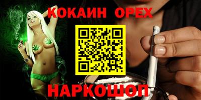 мефедрон Апшеронск