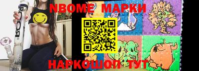 мескалин Ирбит