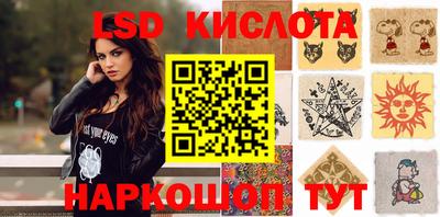 мефедрон Апшеронск