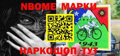 мескалин Ирбит