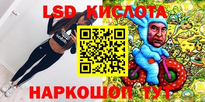 мескалин Ирбит