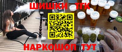 альфа пвп Аргун