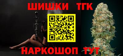 мефедрон Апшеронск