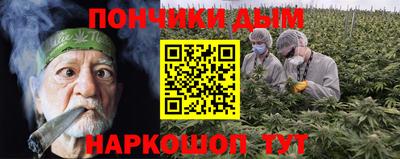 мефедрон Апшеронск