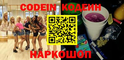 прущие грибы Ипатово
