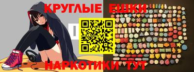 прущие грибы Ипатово