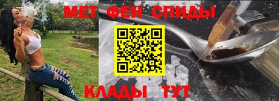 альфа пвп Аргун