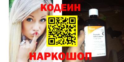 мескалин Ирбит
