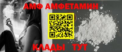 прущие грибы Ипатово