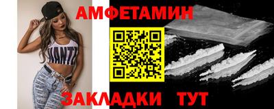 прущие грибы Ипатово