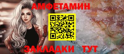 прущие грибы Ипатово