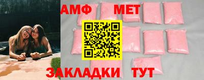 прущие грибы Ипатово