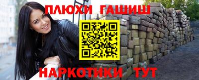 прущая мука Апрелевка